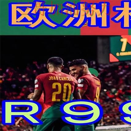世界杯买球是否安全如何选？结合平台排行一次讲透（世界杯赛事中心）
