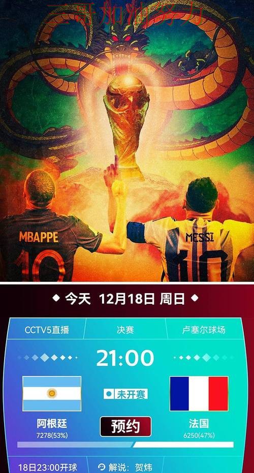 世界杯竞猜网站官网直达直播怎么看?整理给你答案(世界杯全球总决赛) 世界杯竞猜网站官网直达直播怎么看?整理给你答案(世界杯全球总决赛)