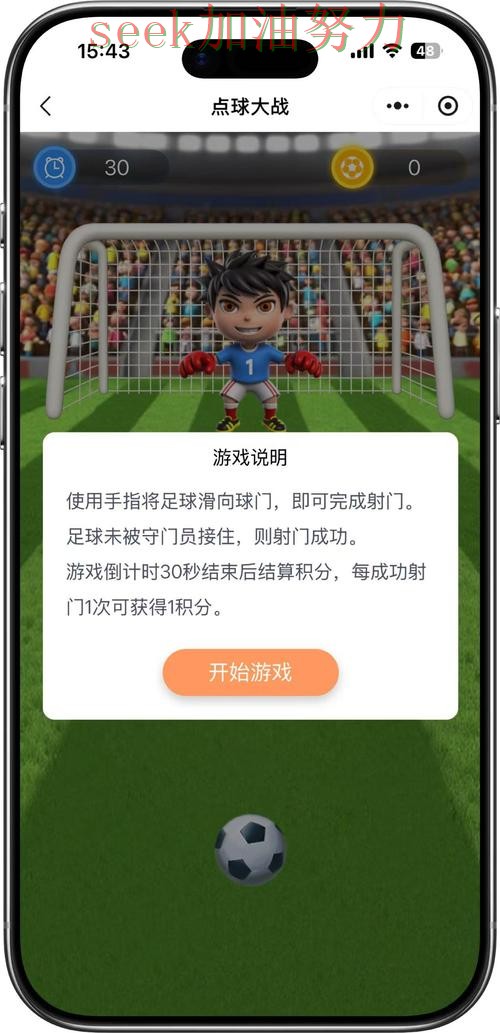 世界杯竞猜入口官网直达直播怎么看？揭秘给你答案（World Cup 2026）
