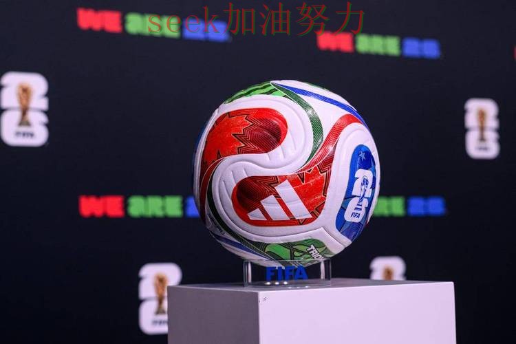 世界杯买球平台可靠吗如何选？结合全面评测一次讲透（2026世界杯）