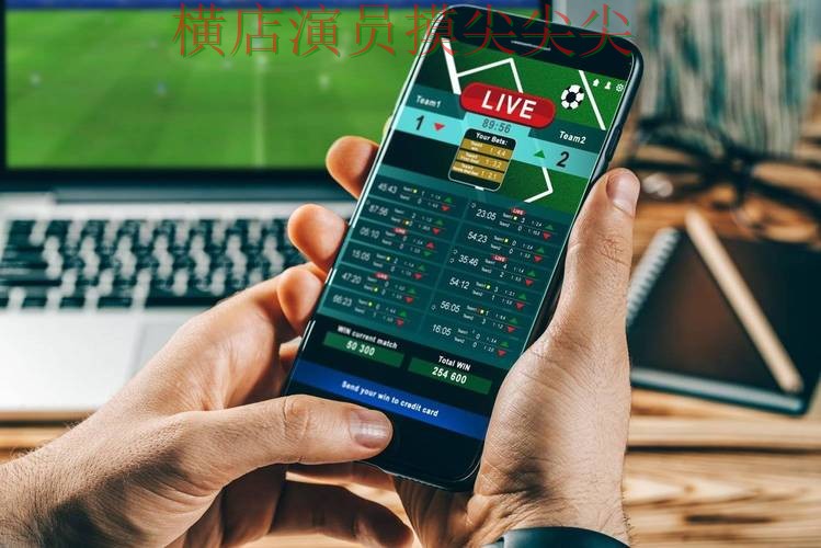 世界杯投注平台推荐全面分析合集：覆盖玩法指南+直播与入口方式 - 世界杯官方信息