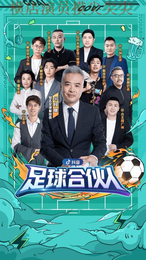 世界杯投注平台合集全面分析合集：覆盖安全入口+直播与入口方式 - 世界杯直播