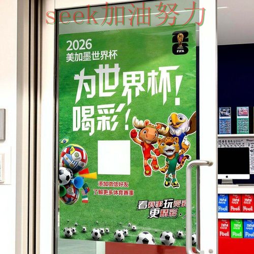世界杯投注入口解析报告：高清直播+直播与实际体验总结 - 2026世界杯