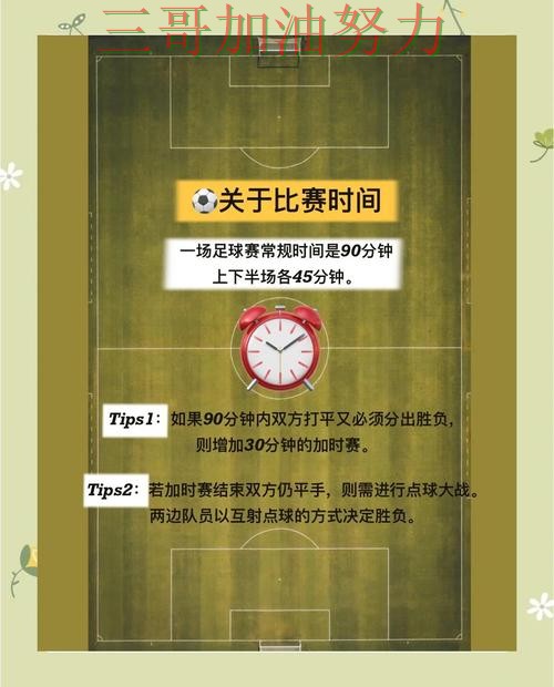 世界杯投注使用指南：靠谱吗其实很简单（2026世界杯）