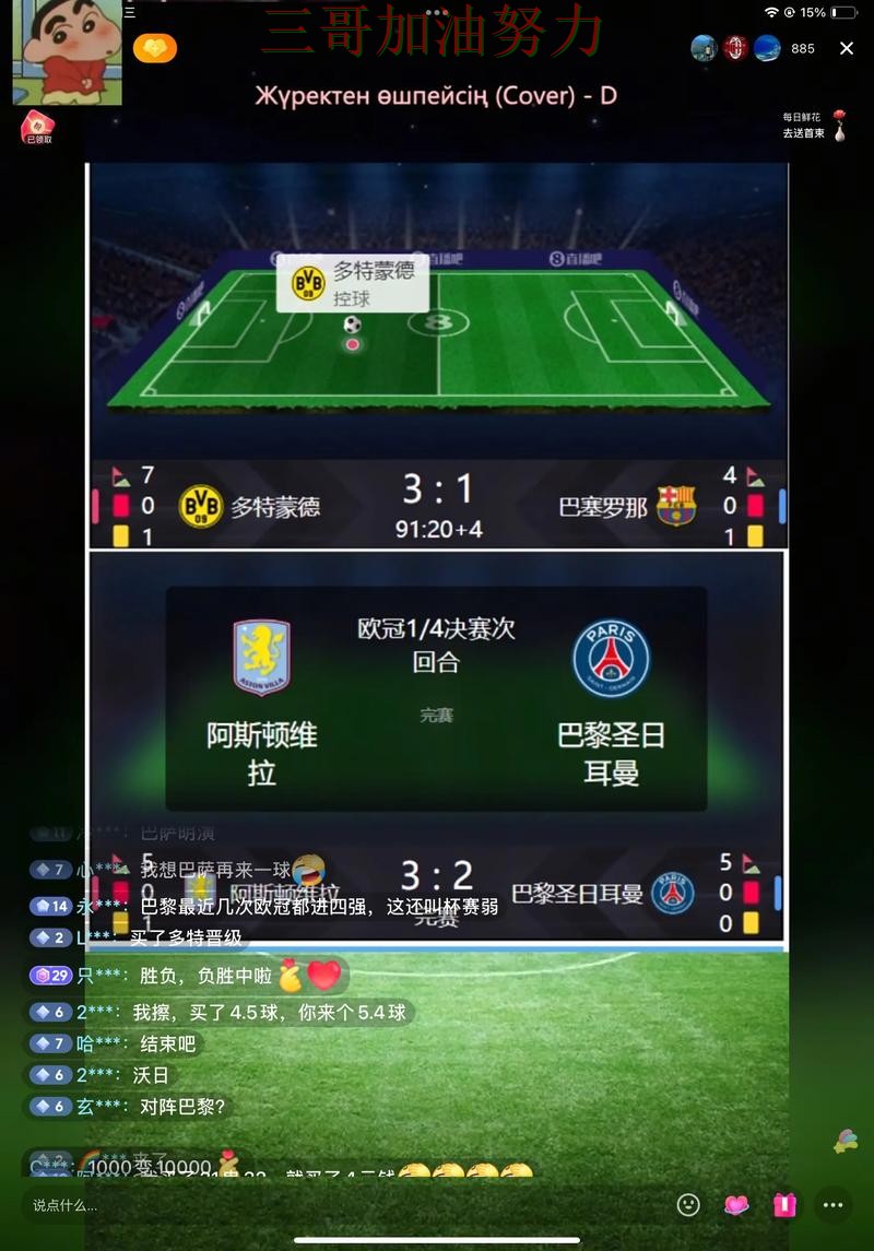 世界杯竞猜靠谱吗如何选？结合避坑指南一次讲透（世界杯直播）